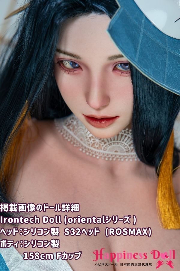 Irontech DOLL orientalシリーズ東方 T158cm S32ヘッド Fカップ コスプレ フルシリコン ラブドール ダッチワイフ 高級