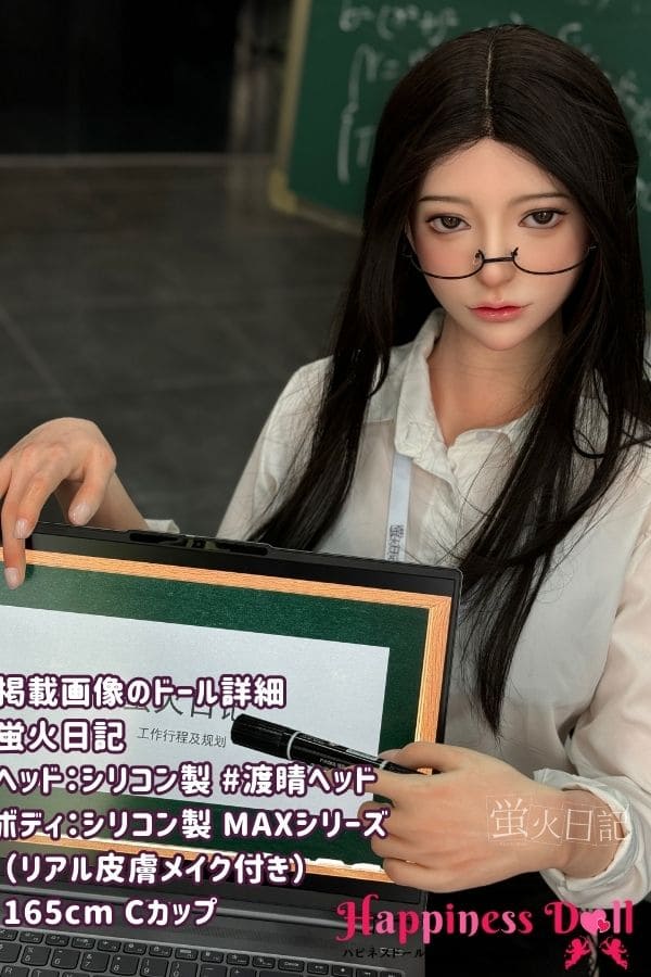 蛍火日記 DOLL 165cm #渡晴ヘッド Cカップ MAXシリーズ フルシリコン ラブドール ダッチワイフ 高級