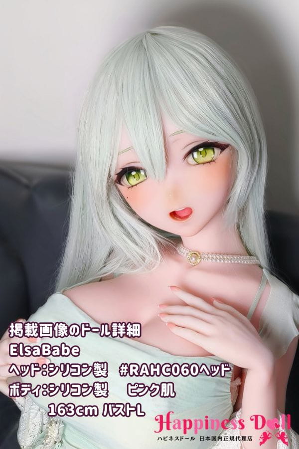 ElsaBabe 163cm RAHC060ヘッド バストL アニメ フルシリコン ラブドール ダッチワイフ 高級