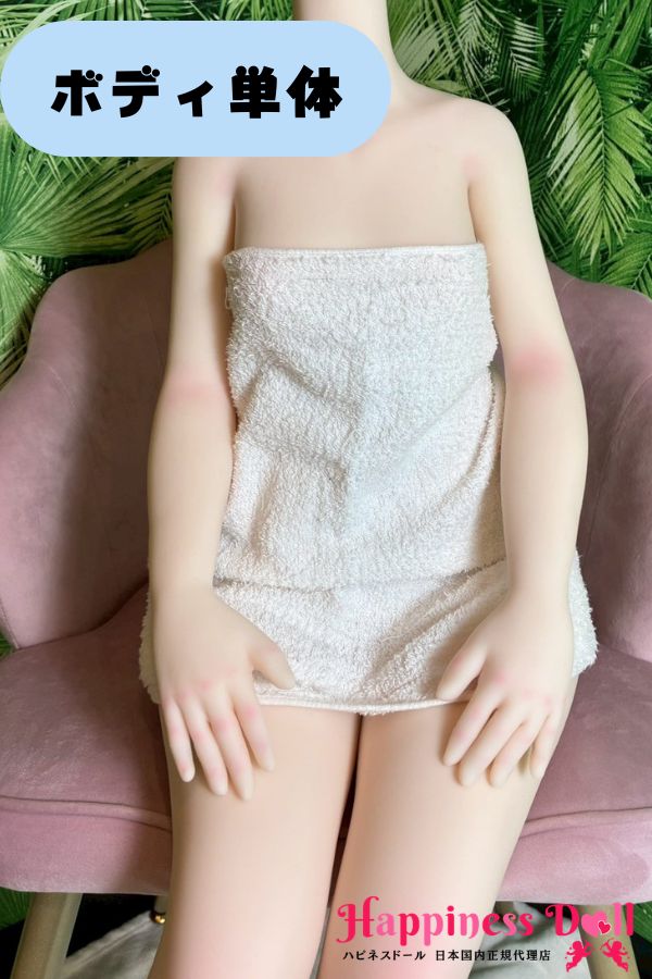 新古品 即納 未使用品 MOZU DOLL 90cm ボディ単体 TPE  ラブドール ダッチワイフ 安い 中古