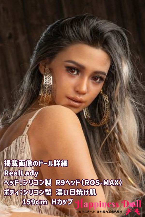 RealLady 159cm R9ヘッド Hカップ 欧米系 フルシリコン ラブドール ダッチワイフ 高級