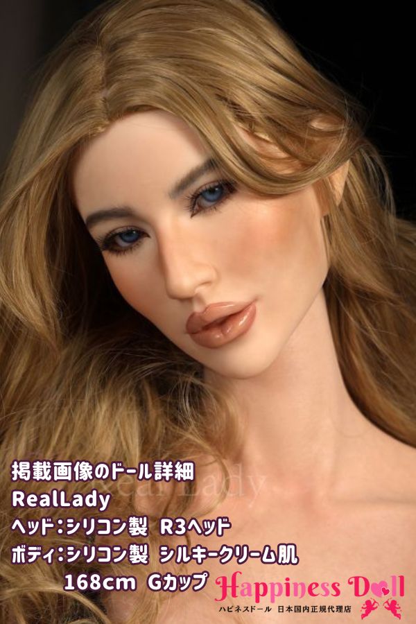 RealLady 168cm R3ヘッド Gカップ 超リアルメイク付き  欧米 フルシリコン ラブドール ダッチワイフ 高級