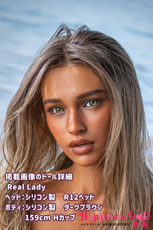 RealLady 159cm R12ヘッド Hカップ 超擬真の肌テクスチャ フルシリコン ラブドール ダッチワイフ 高級