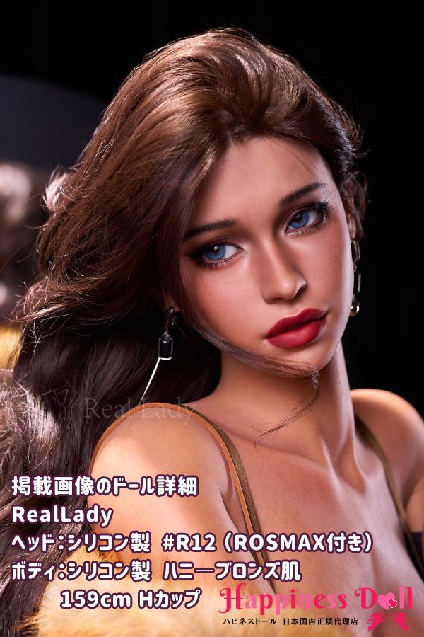 RealLady 159cm R12ヘッド Hカップ 美人 フルシリコン ラブドール ダッチワイフ 高級