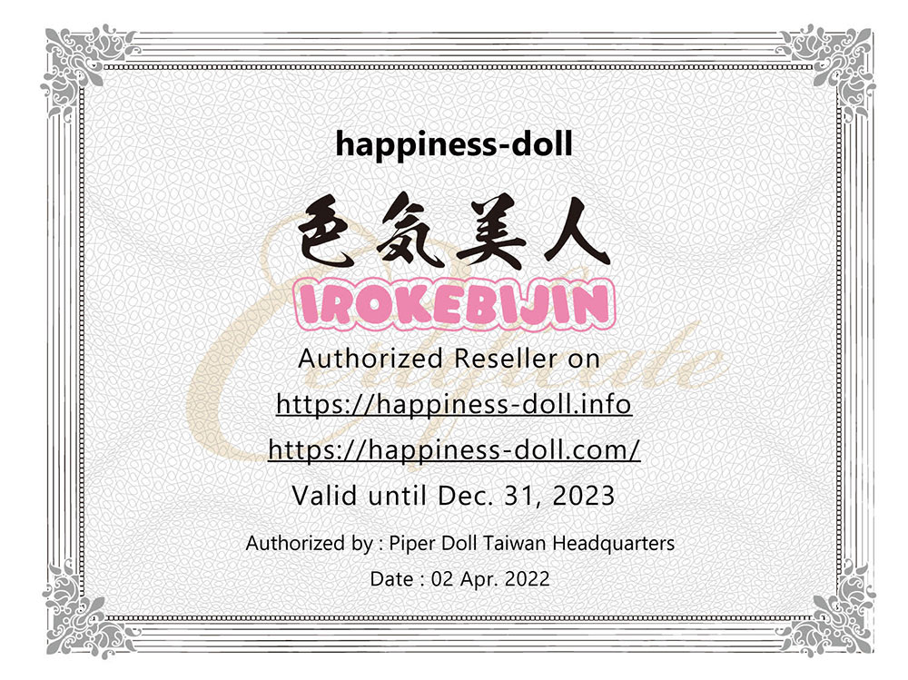 色気美人の代理販売証明書